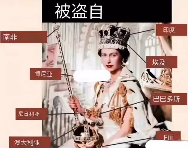 加冕禮再現50億美元王冠:300顆鑽石閃耀,背後的歷史卻見不得光