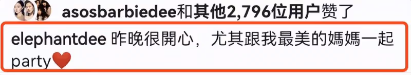 小S仨女兒近照曝光,次女韶恩顏值高,長女已出道,許老三嬰兒肥