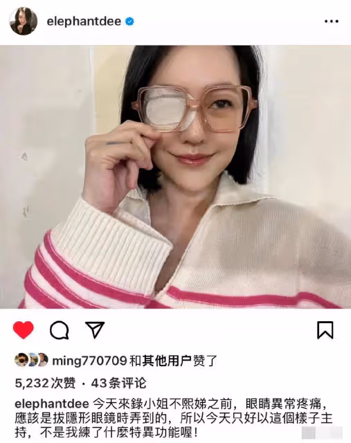 小S仨女兒近照曝光,次女韶恩顏值高,長女已出道,許老三嬰兒肥