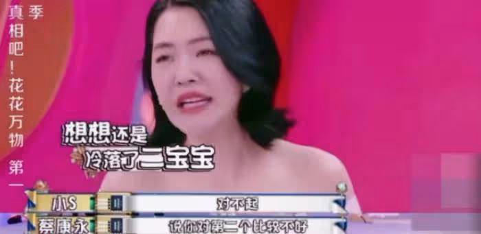 小S仨女兒近照曝光,次女韶恩顏值高,長女已出道,許老三嬰兒肥