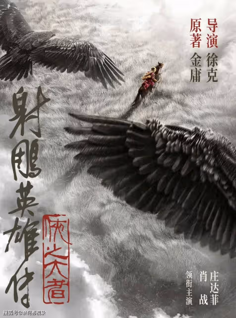 《雲襄傳》僅剩16集，舒亞男的結局，終究還是讓人失望了