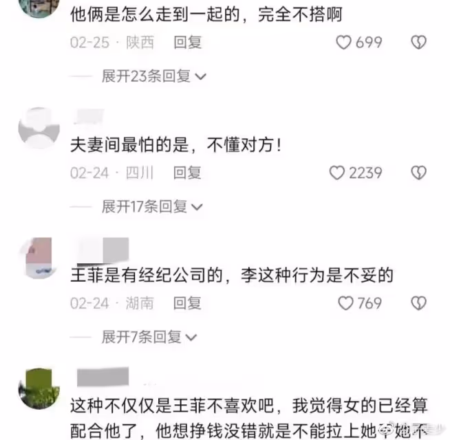 李亞鵬實慘！北京小院被剷平，急得額頭鼓包，網友：都是自作自受！
