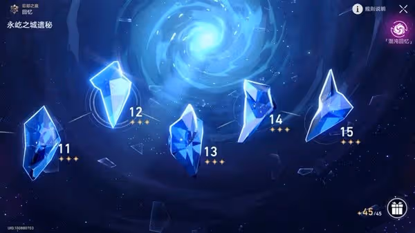 《崩壞：星穹鐵道》忘卻之庭強力配隊推薦