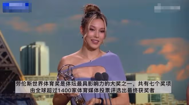 谷愛凌獲獎言論引爭議！穿小碼禮服，胸部被勒險走光，被嘲像大媽
