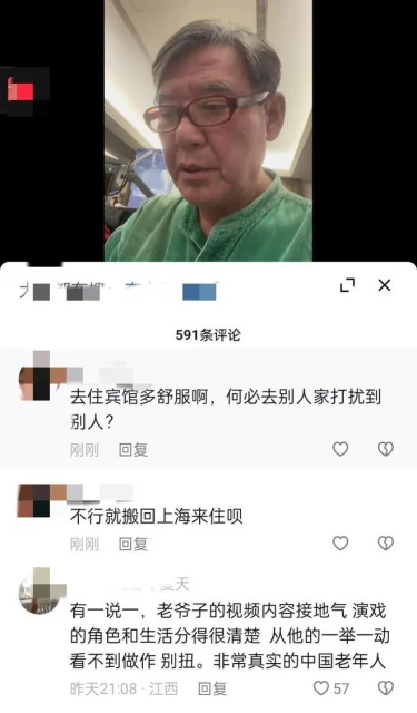 李立群：家裡裝修搬到妹妹那住被拒絕，表示不歡迎立場不堅定之人