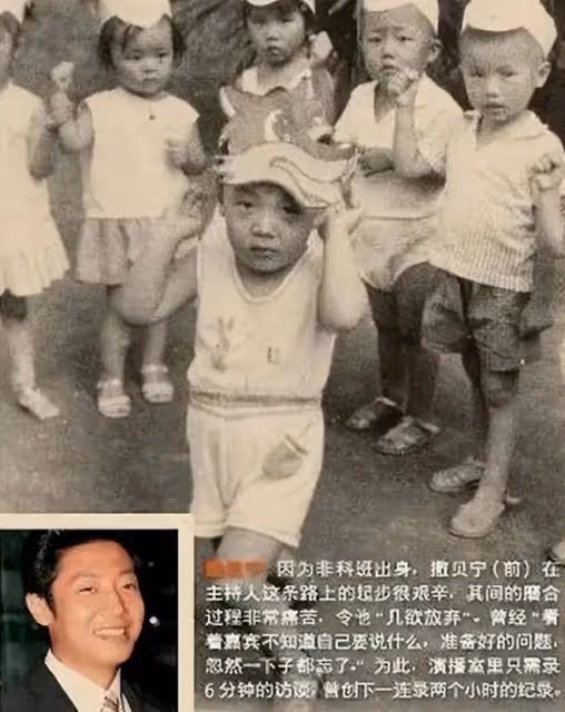 撒貝寧陪父親回故里，父子倆共用一張臉，母親10年前因腦溢血去世