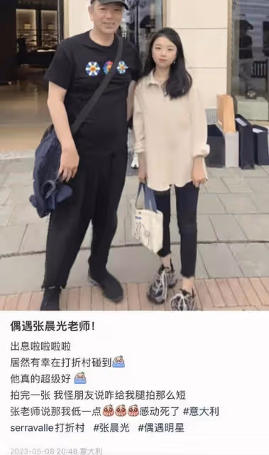 老戲骨張晨光在義大利被偶遇,頭髮灰白面容憔悴,疑全家移民國外
