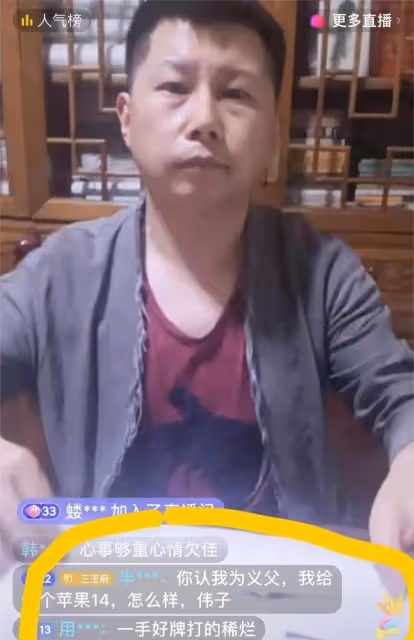 曹雲金直播成功後,何雲偉深受啟發,不說相聲不搞劇情專心賣字畫