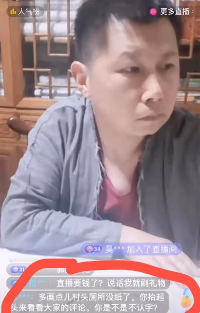 曹雲金直播成功後，何雲偉深受啟發，不說相聲不搞劇情專心賣字畫