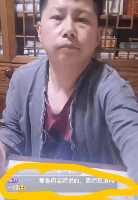 曹雲金直播成功後，何雲偉深受啟發，不說相聲不搞劇情專心賣字畫