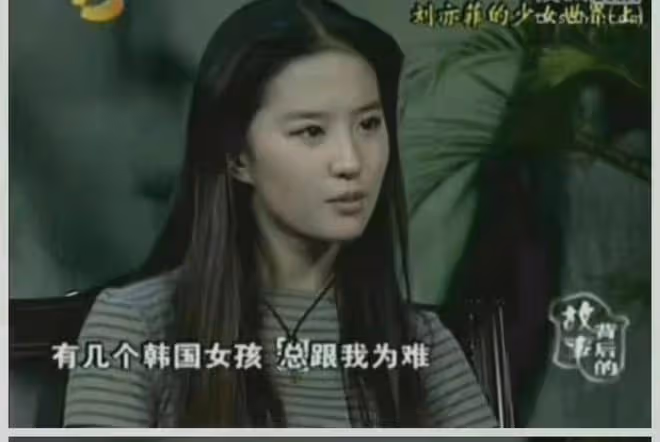 劉亦菲曾被韓國女生欺負的事登上熱搜,網友:美國人被打關我啥事