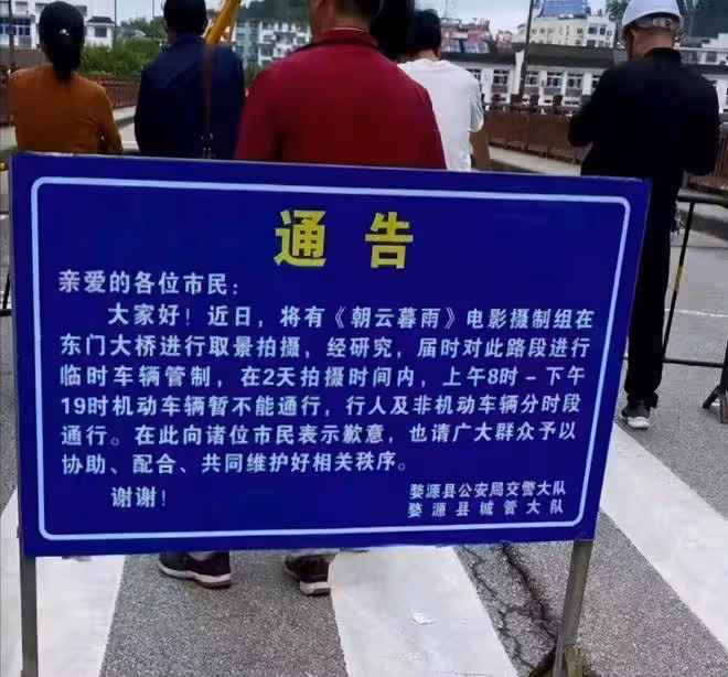 孫儷劇組因為排場大被罵,飯點拉警戒線封菜市場,拍攝期不准喧譁