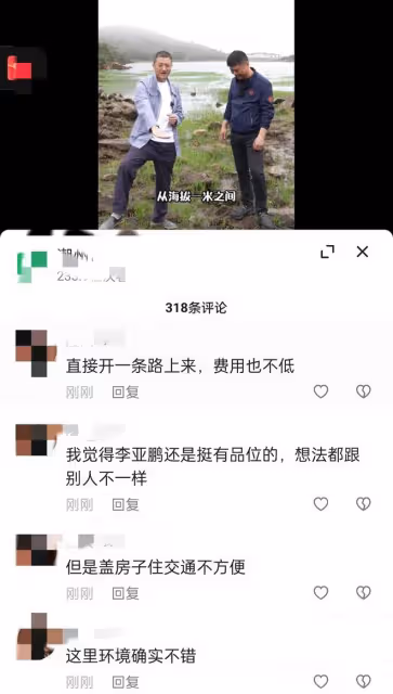 李亞鵬帶老婆歸隱深山,妻子強烈反對表示還年輕,李亞鵬已沒退路