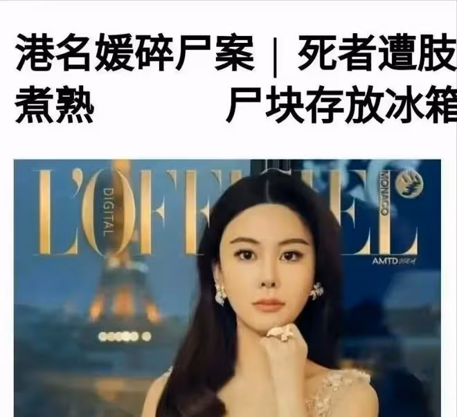 蔡天鳳案再度提審:蔡母要求繼承遺產,案發地談肉色變,豬肉滯銷