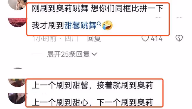 李小璐李小鵬同時曬女兒跳舞，甜馨被指舞技不如奧莉，但顏值反超