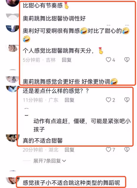 李小璐李小鵬同時曬女兒跳舞,甜馨被指舞技不如奧莉,但顏值反超