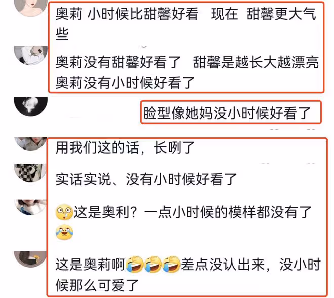 李小璐李小鵬同時曬女兒跳舞,甜馨被指舞技不如奧莉,但顏值反超