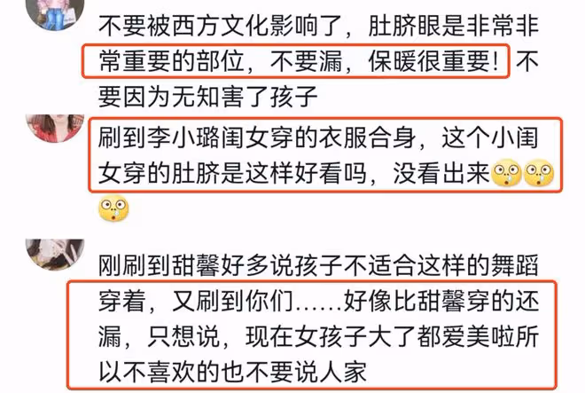 李小璐李小鵬同時曬女兒跳舞,甜馨被指舞技不如奧莉,但顏值反超