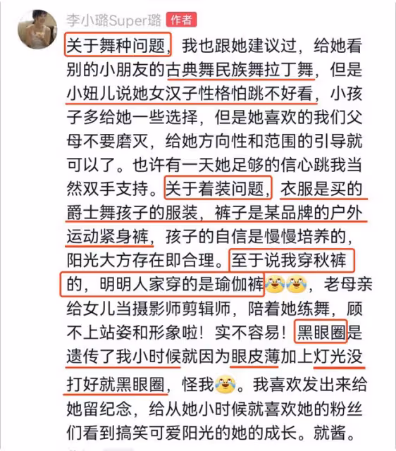 李小璐李小鵬同時曬女兒跳舞,甜馨被指舞技不如奧莉,但顏值反超