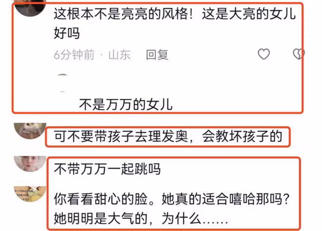 李小璐李小鵬同時曬女兒跳舞,甜馨被指舞技不如奧莉,但顏值反超