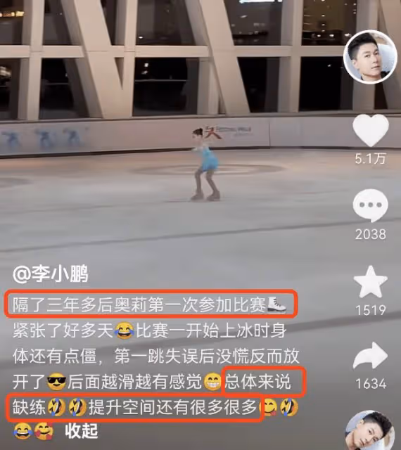 李小鵬曬11歲女兒熱舞,奧莉穿露臍裝引爭議,被指顏值不如小時候