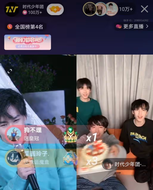 丁程鑫在重慶跑了一公里只為趕上張真源的生日出鏡，神仙兄弟情