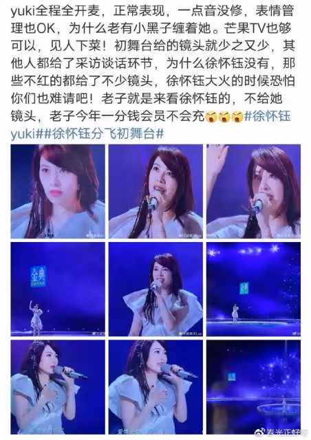 浪姐作精陳冰，被稱麥門公主，背景權勢滔天，連芒果台都要給面子