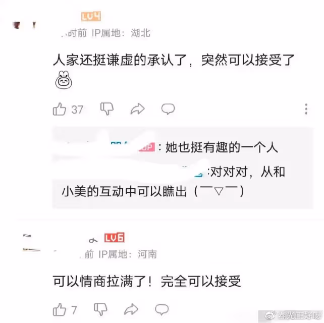 浪姐作精陳冰,被稱麥門公主,背景權勢滔天,連芒果台都要給面子