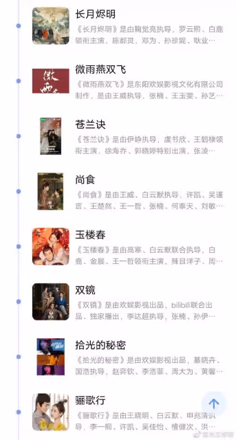 熱度未蹭到反被嘲,於正女演員酷似鄭爽,口型奇怪氣質一言難盡!