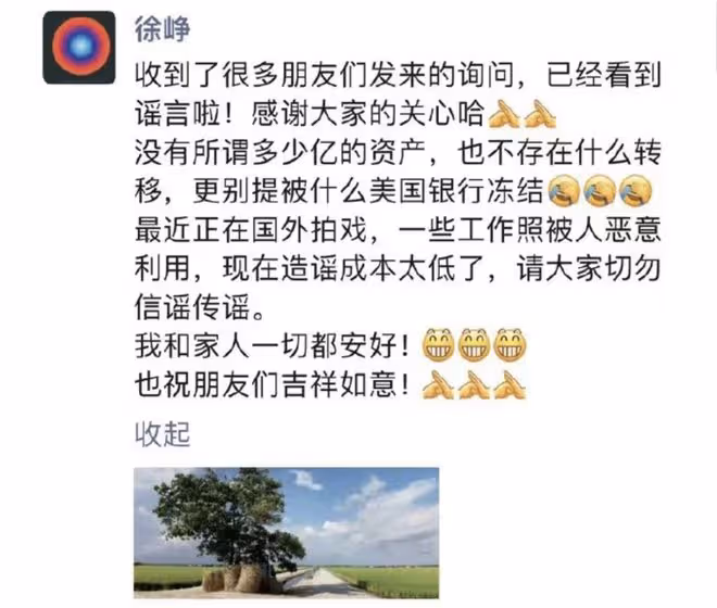 一個貪財,一個好色,徐崢陶紅夫婦,終為自己的急功近利付出代價
