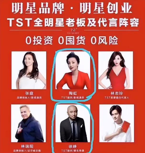 一個貪財，一個好色，徐崢陶紅夫婦，終為自己的急功近利付出代價