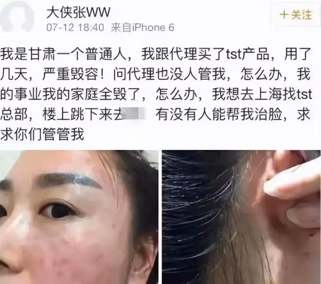 一個貪財,一個好色,徐崢陶紅夫婦,終為自己的急功近利付出代價