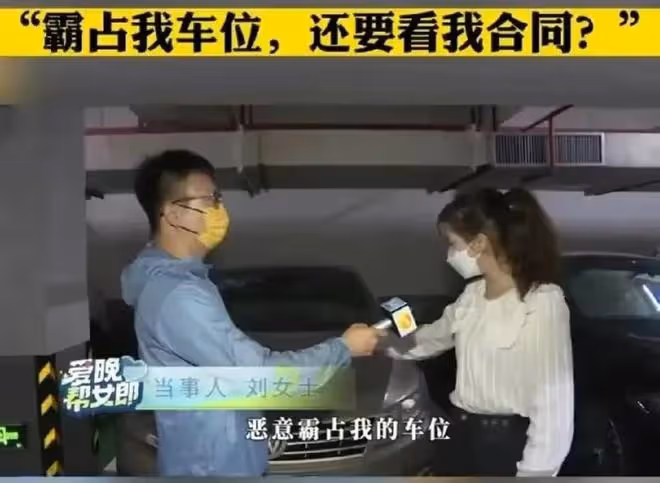 後續!霸占車位的唐沙沙還沒挪車,照片和帳號被扒出,多方發聲