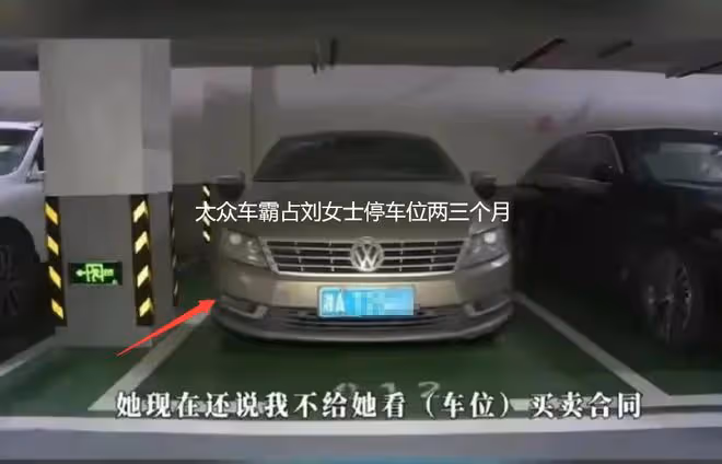 後續!霸占車位的唐沙沙還沒挪車,照片和帳號被扒出,多方發聲