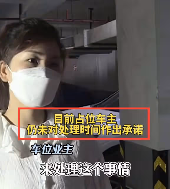 後續!霸占車位的唐沙沙還沒挪車,照片和帳號被扒出,多方發聲