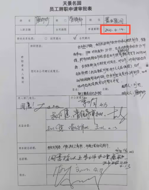 後續!霸占車位的唐沙沙還沒挪車,照片和帳號被扒出,多方發聲