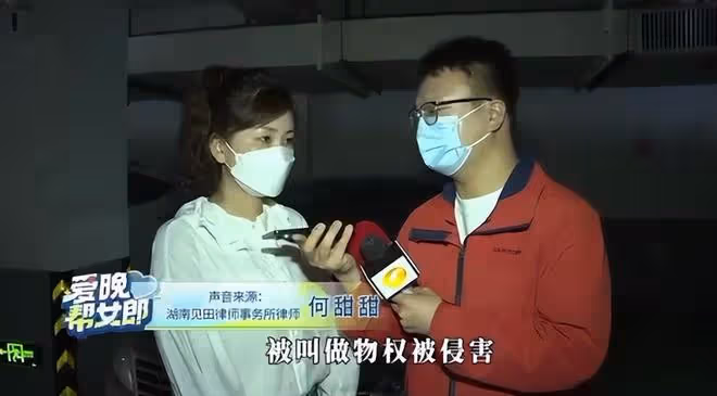 後續!霸占車位的唐沙沙還沒挪車,照片和帳號被扒出,多方發聲