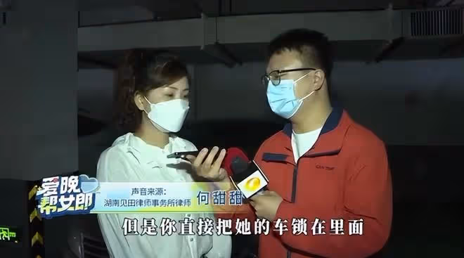 後續!霸占車位的唐沙沙還沒挪車,照片和帳號被扒出,多方發聲