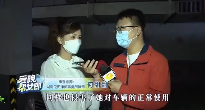 後續!霸占車位的唐沙沙還沒挪車,照片和帳號被扒出,多方發聲