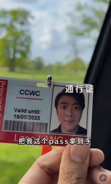 郎朗揭秘參加英王加冕禮細節!與威廉王子摟腰,曾令國王感動含淚