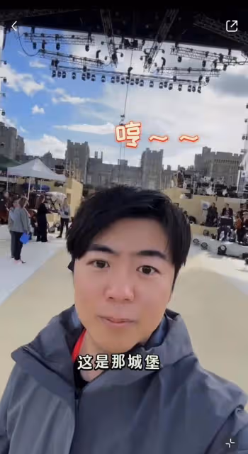 郎朗揭秘參加英王加冕禮細節!與威廉王子摟腰,曾令國王感動含淚