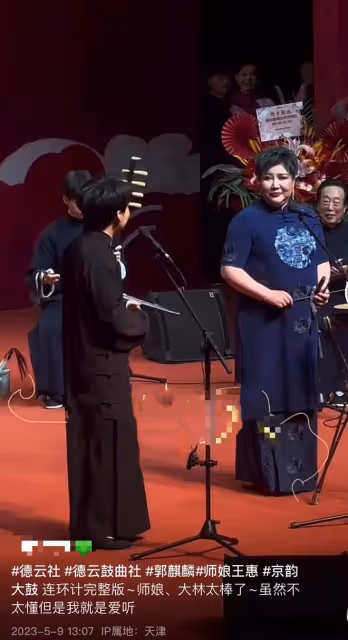 郭德綱老婆演出,染綠頭髮容貌大變,郭麒麟忙叫媽彎腰遞水顯謙卑