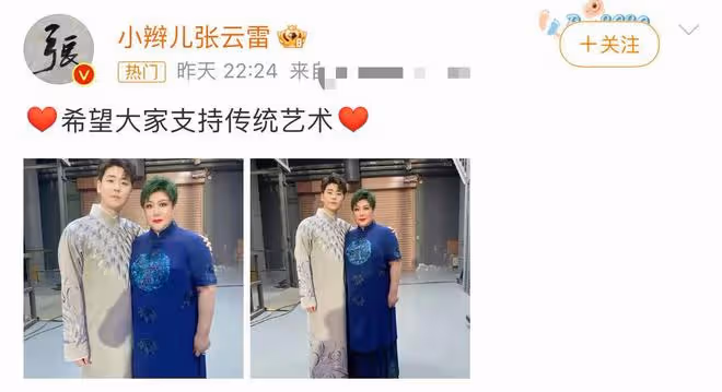 郭德綱老婆演出,染綠頭髮容貌大變,郭麒麟忙叫媽彎腰遞水顯謙卑