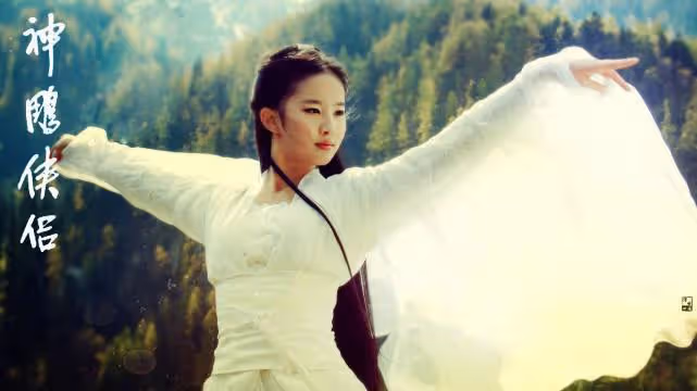 劉亦菲:乾爹的「移情別戀」,讓神仙姐姐無戲可拍