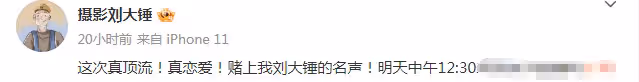 戀情實錘！楊洋與小「劉亦菲」同宿酒店三夜，出門時避嫌分開走