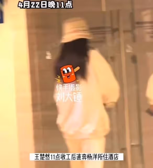 戀情實錘！楊洋與小「劉亦菲」同宿酒店三夜，出門時避嫌分開走