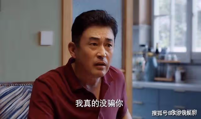 《平凡之路》勞春雪的悲慘下場，都是因為老公左大建的三句話