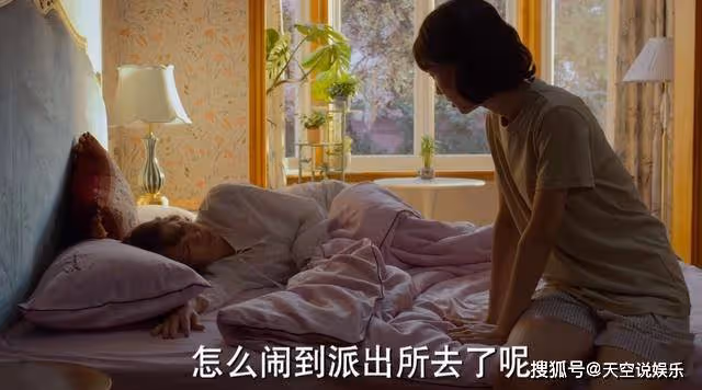 《平凡之路》勞春雪愛上年下男後,才明白她的婚姻不值得同情