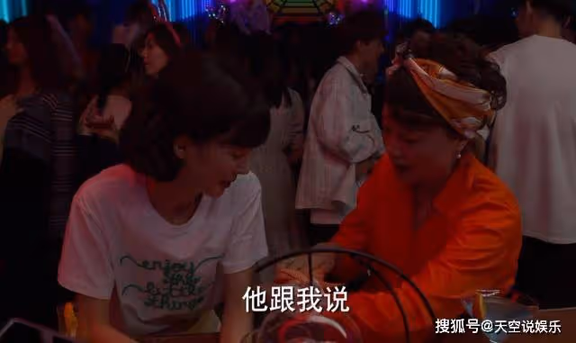 《平凡之路》勞春雪愛上年下男後,才明白她的婚姻不值得同情