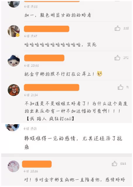 磕到了！戀愛6年不離不棄，南韓這對高顏值情侶比偶像劇還甜